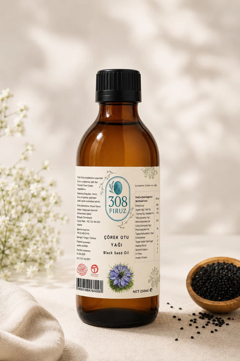 МАСЛО СЕМЯН ЧЕРНОГО КУМИНА (Nigella sativa L.)